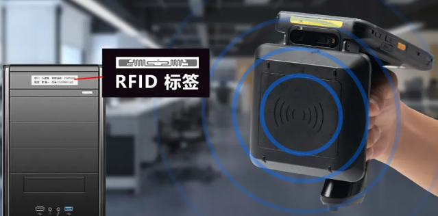 iData RFID智能終端.png iData RFID智能終端.png