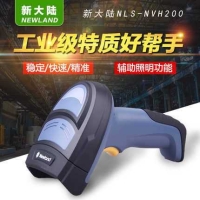 外包裝上的條碼因磨損而變模糊怎么掃描