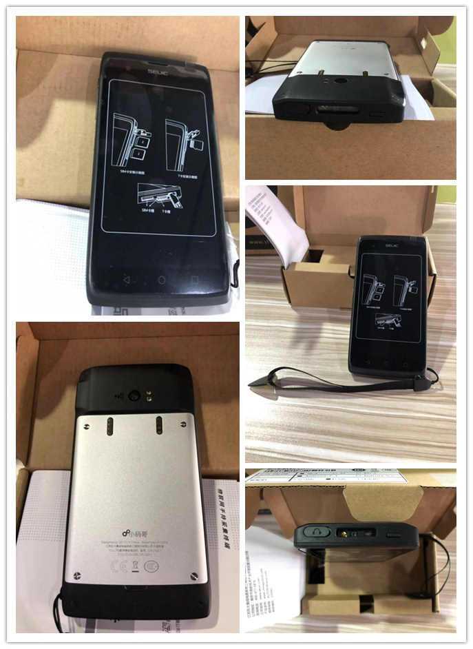 廣州某計算機公司購入東大集成小碼哥工業(yè)手機