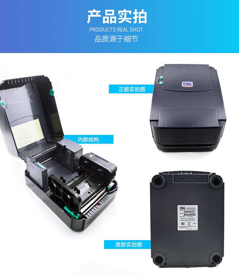 臺半TSC TTP-342e pro打印機 臺半TSC TTP-342e pro打印機
