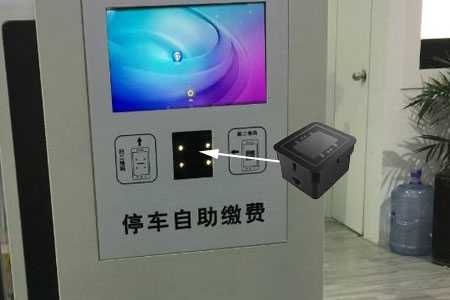 掃碼模塊嵌入自助終端 掃碼模塊嵌入自助終端