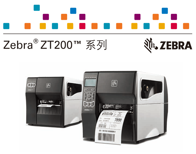 斑馬zt210條碼打印機(jī) 斑馬zt210條碼打印機(jī)
