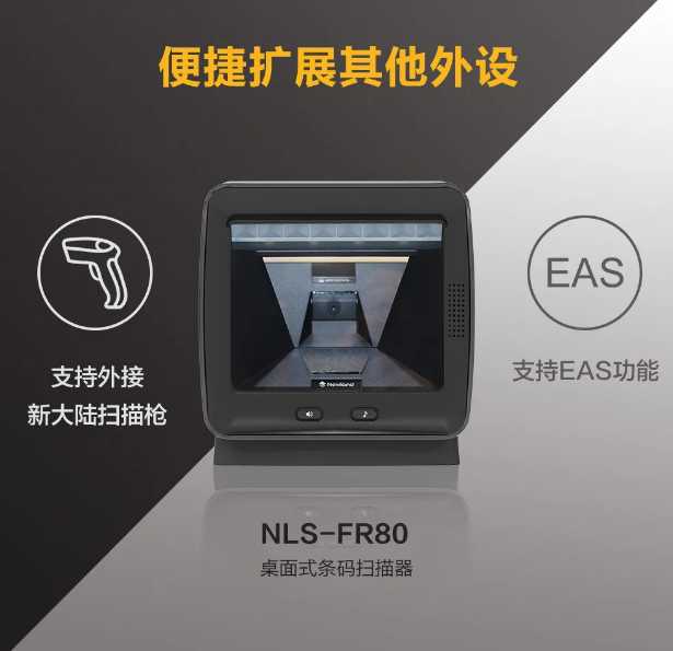 NLS-FR80.png NLS-FR80.png